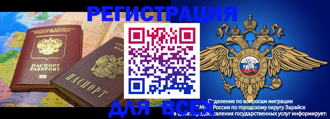 временная регистрация надежно в Бокситогорске